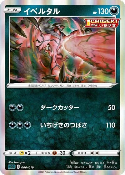 Yveltal 006/019