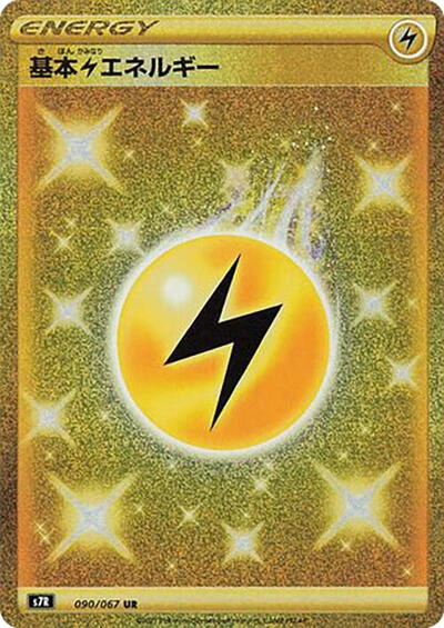 Lightning Energy 090/067