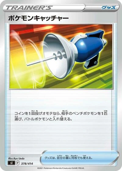 Pokemon Catcher 378/414