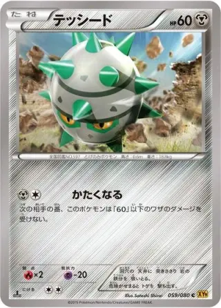 Ferroseed 059/080
