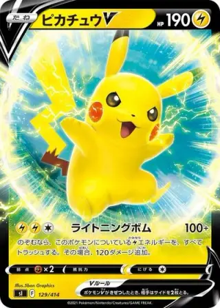 Pikachu V 129/414