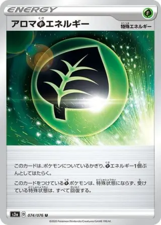 Aromatic G Energy 074/076