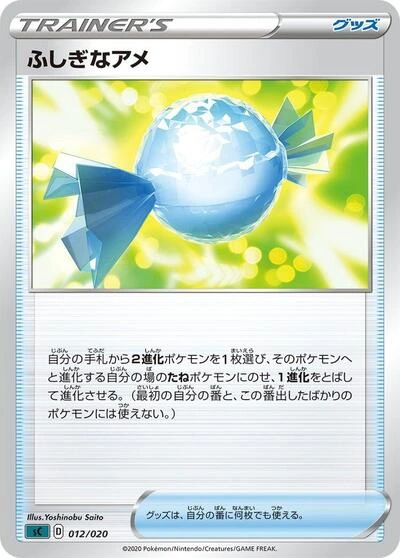 Rare Candy 012/020