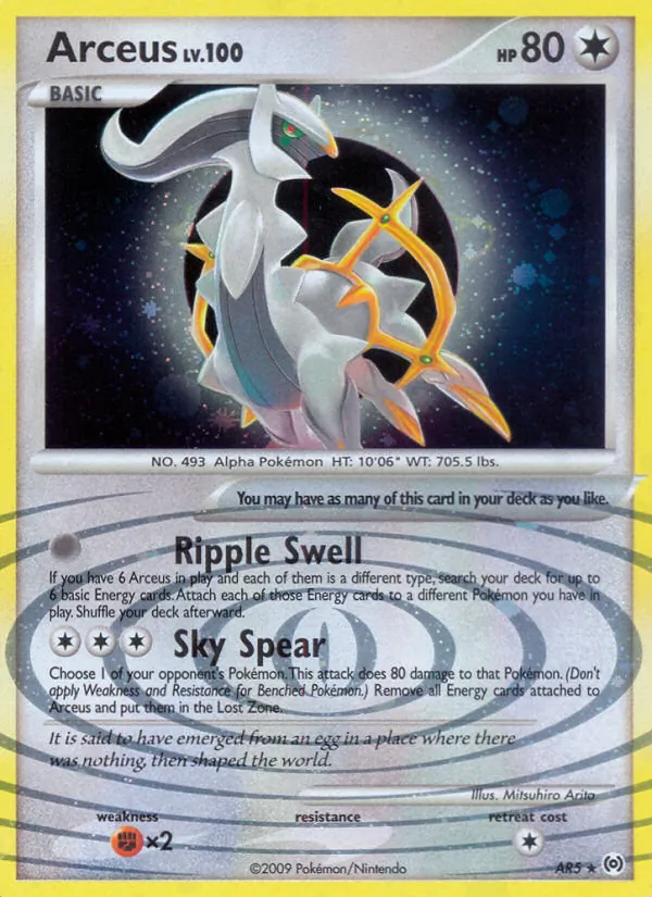 Arceus AR5/099
