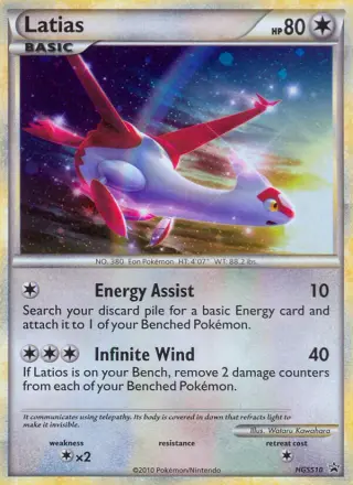 Latias HGSS10/025