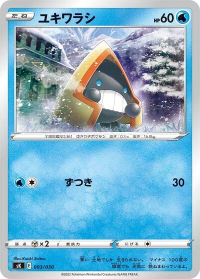 Snorunt 003/030