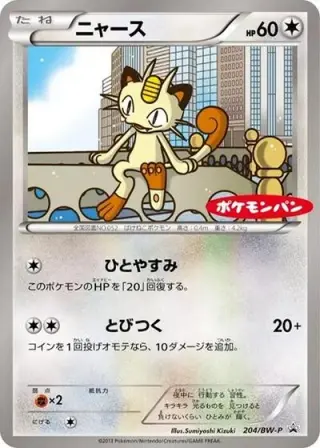 Meowth 204/BW-P