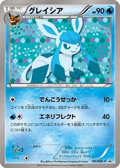 Glaceon 185/BW-P