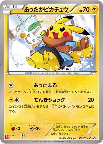 Warm Pikachu 095/XY-P