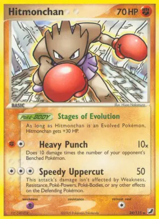 Hitmonchan 24/115