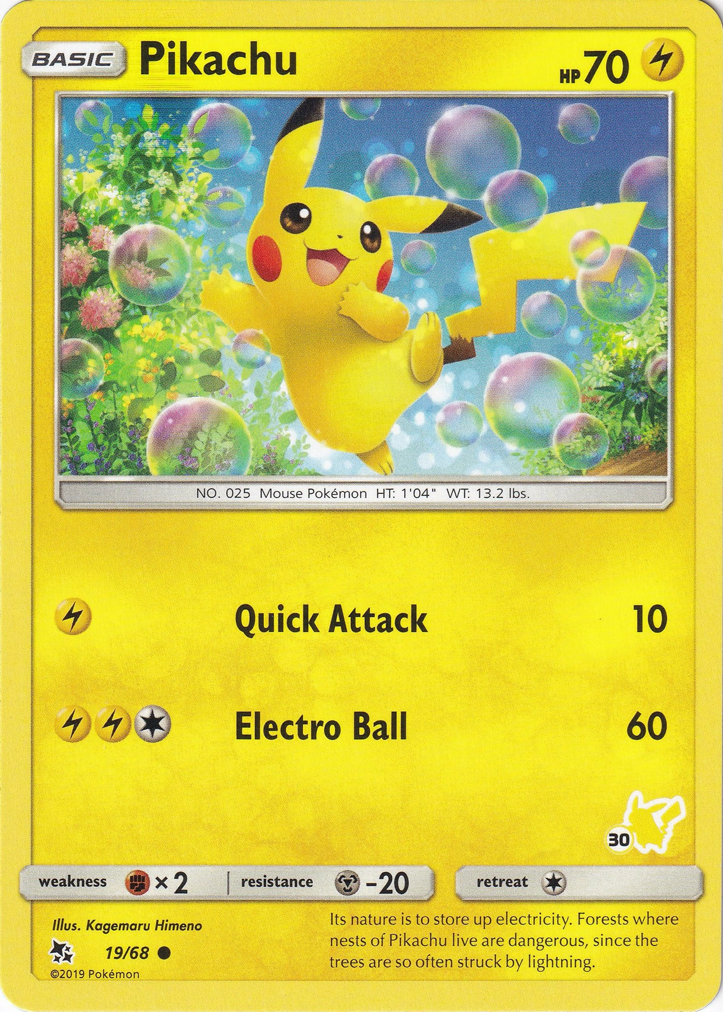 Pikachu 019/068 (Pikachu stamp 30)