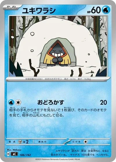 Snorunt 186/742