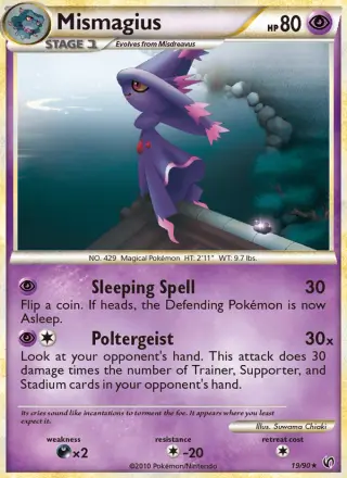 Mismagius 19/090