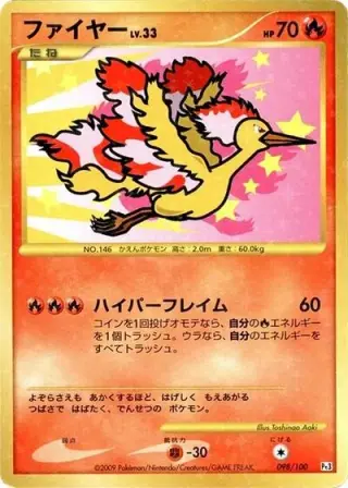 Moltres 098/100