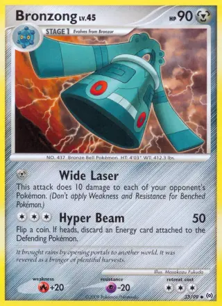 Bronzong 33/099
