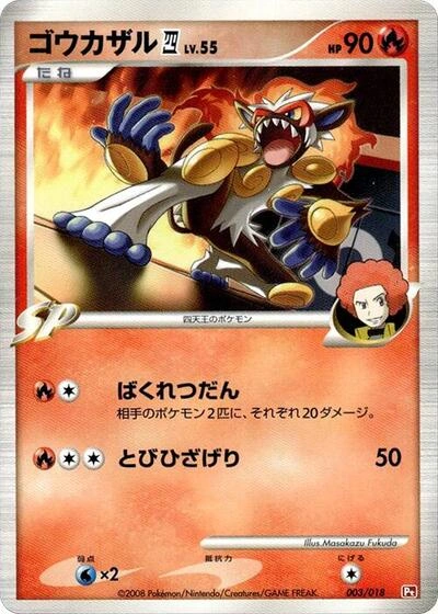 Infernape E4 003/018