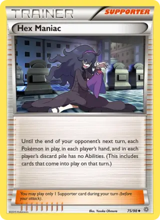 Hex Maniac 75/098