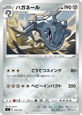 Steelix 293/414