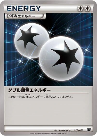 Double Colorless Energy 018/018