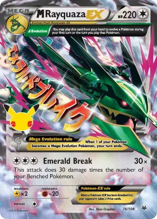M Rayquaza EX CC024/025