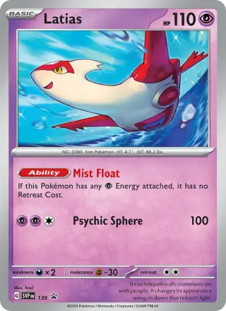 Latias 139/225