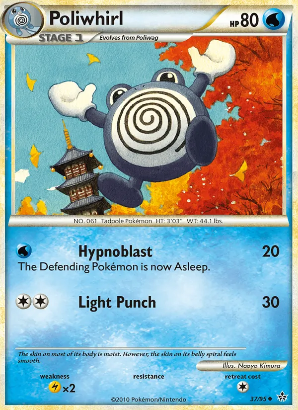 Poliwhirl 37/095