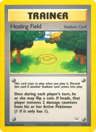 Healing Field 61/064