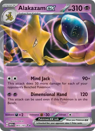 Alakazam ex 065/165