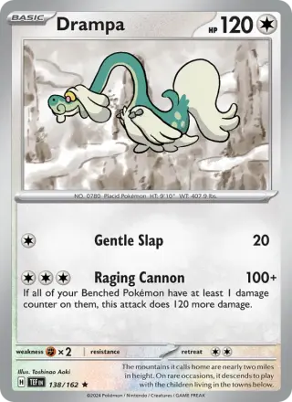 Drampa 138/162