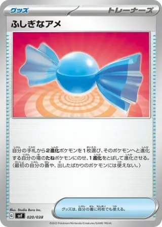Rare Candy 020/038