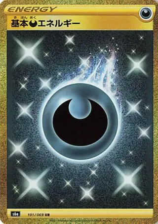 Darkness Energy 101/069