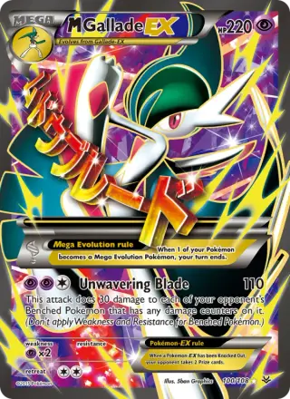 M Gallade EX 100/108