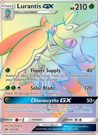 Lurantis GX 150/149