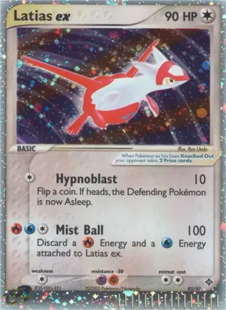 Latias ex 93/097