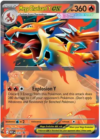 Mega Charizard Y ex 030/000