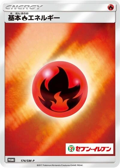 Basic Fire Energy 174/SM-P