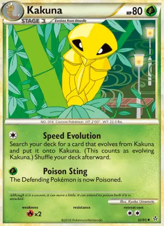 Kakuna 32/095