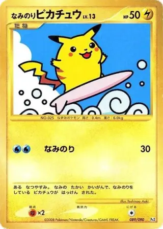 Surfing Pikachu 089/090