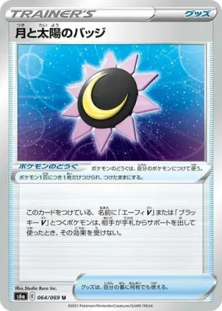 Moon & Sun Badge 064/069