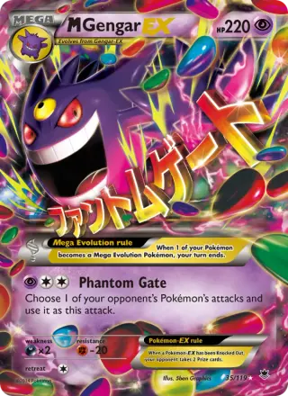 M Gengar EX 35/119