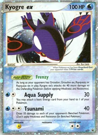 Kyogre ex 37/040