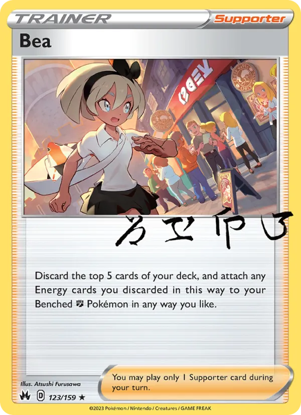 Bea 123/159