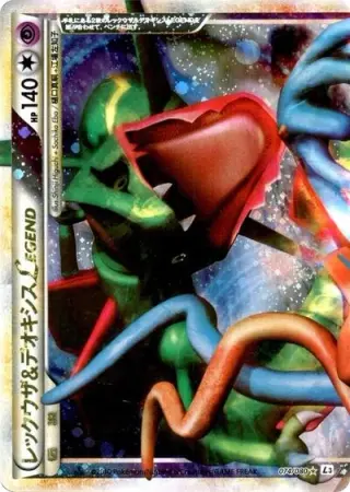 Rayquaza & Deoxys Legend 074/080