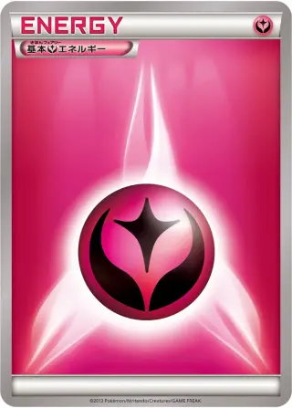Basic Fairy Energy