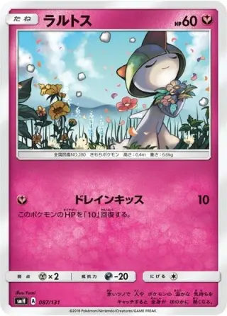 Ralts 087/131