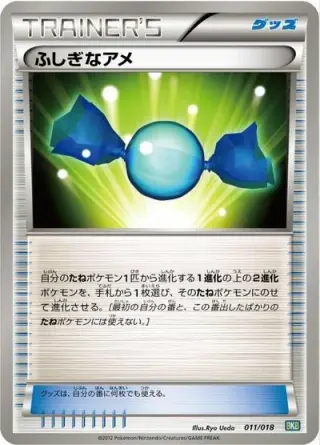 Rare Candy 011/018