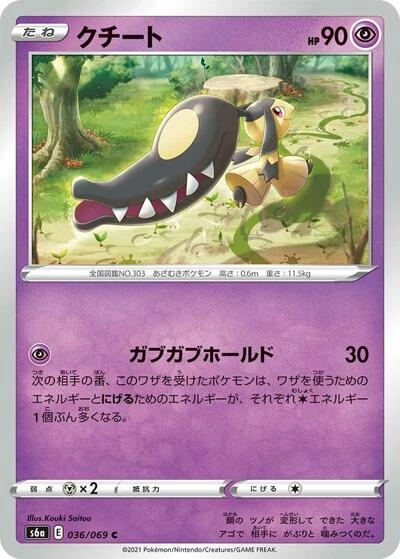Mawile 036/069