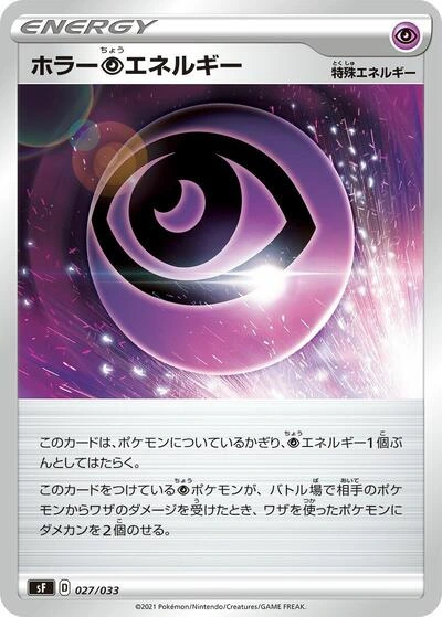 Horror P Energy 027/033