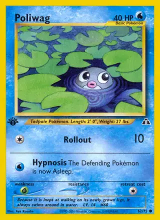 Poliwag 62/075