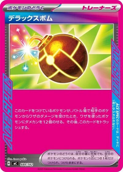 Deluxe Bomb 684/742